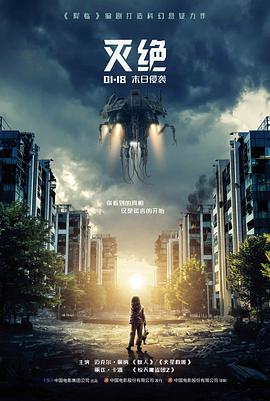 励志电影逆风飞行缩略图