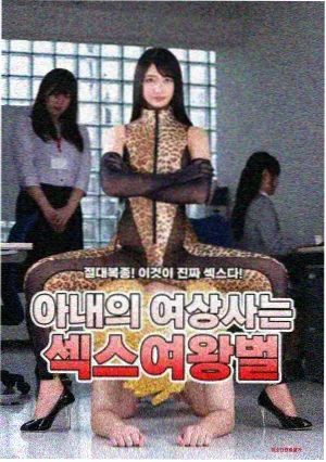 国产科幻剧集星轨之外海报